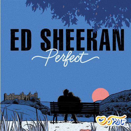 آهنگ Ed Sheeran به نام Perfect