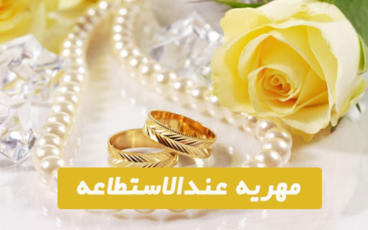 گل و حلقه عروس و داماد