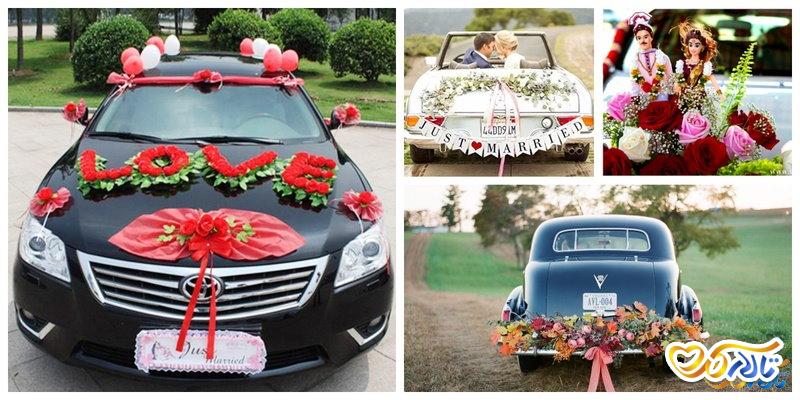 آشنایی با انواع گل ‌آرایی ماشین عروس برای خودروهای مختلف