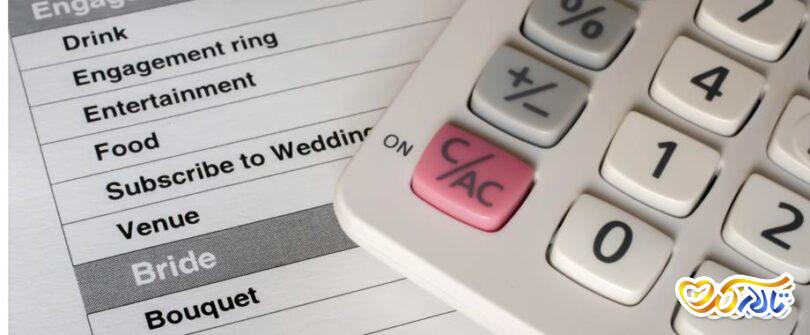بودجه بندی عروسی