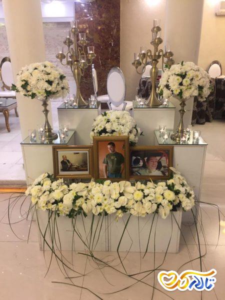 باغ سعادت