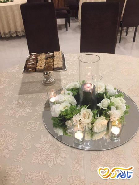 باغ سعادت