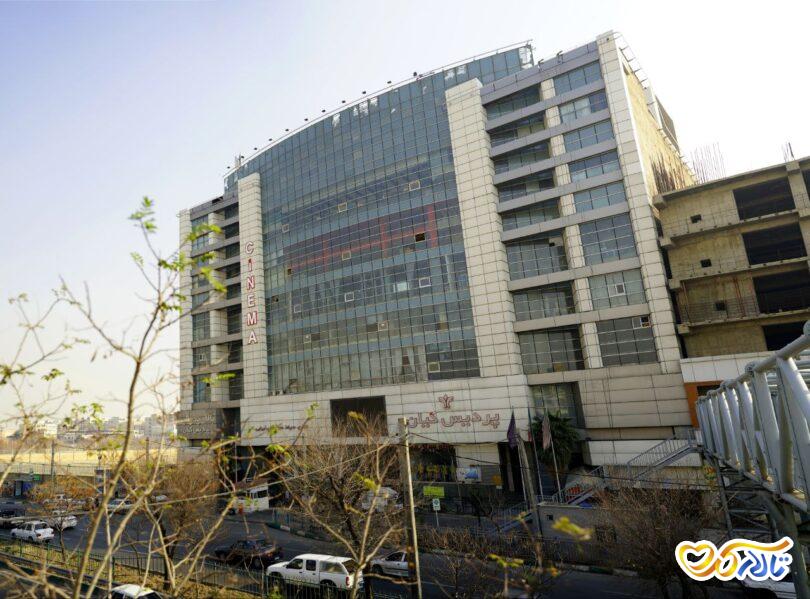 برنامه تالار پذیرایی پردیس کیان